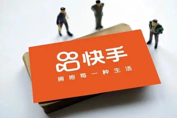 快手怎么下载创作者赚钱？