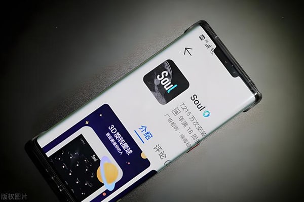 买卖soul帐户是否违法？