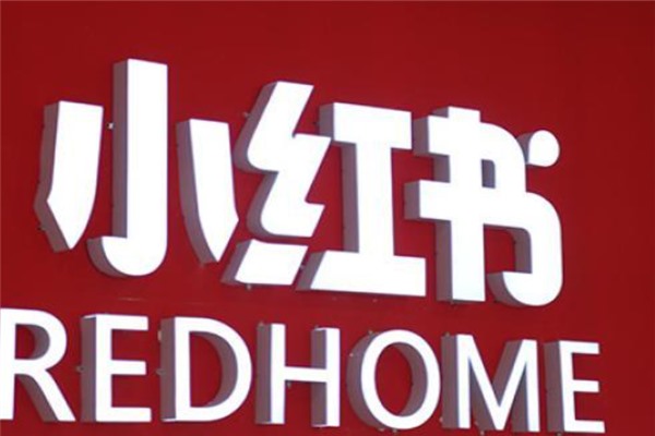 安卓怎么下载两个小红书？